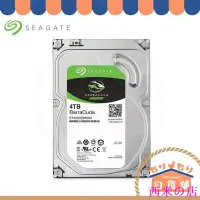 在飛比找Yahoo!奇摩拍賣優惠-西米の店Seagate希捷 3TB 4TB 6TB 8TB 