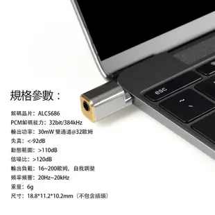 DD HiFi TC35B USB Type-C to 3.5mm 轉換插頭 | 金曲音響