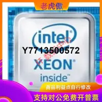 在飛比找Yahoo!奇摩拍賣優惠-適用 Xeon-Silver 4215R(3.2GHz/8-