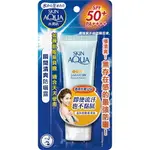 曼秀雷敦 水潤肌瞬間清爽防曬露(SPF50+ / PA++++ / 40G) [大買家]