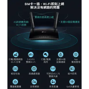 【TurboShop】原廠 TP-Link Archer MR200 AC750雙頻4G LTE網絡家用WIFI路由器