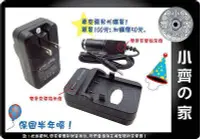 在飛比找Yahoo!奇摩拍賣優惠-CANON BP-2L12 充電器 BP-2L13 BP-2