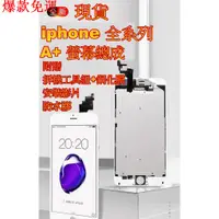 在飛比找蝦皮購物優惠-【熱銷爆款】現貨全新iphone 6 6p 6s 6sp 7