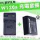 【套餐組合】 Fujifilm 富士 NP W126 W126S 副廠電池 充電器 XT10 XT20 XT30 XT100 X100F XT3 XT2 XE3 XE2S XPRO2 鋰電池 座充 保固90天