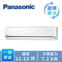 在飛比找燦坤線上購物優惠-國際牌Panasonic ECONAVI+nanoe 1對1