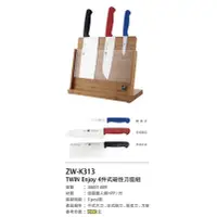 在飛比找蝦皮購物優惠-[全新未使用] Zwilling 德國雙人 四件磁性刀具組