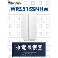 在飛比找蝦皮購物優惠-【網路３Ｃ館】【來電批發價41900】原廠經銷，可自取WHI