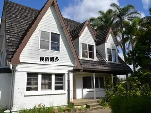 博多民宿Hakata Guest House