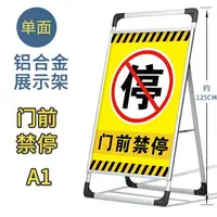 在飛比找樂天市場購物網優惠-警告牌 停車告示牌 請勿停車 安全警示牌提示牌請勿禁止停車客