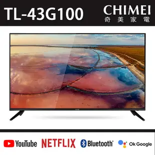 奇美 43吋4K Android液晶顯示器(不含視訊盒) TL-43G100【智慧電視特賣】