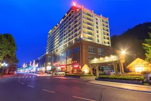 花水灣第一村温泉大酒店Diyicun Hot Spring Hotel