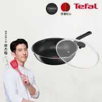 在飛比找momo購物網優惠-【Tefal 特福】璀璨系列24CM多用不沾鍋深平鍋/炒鍋型