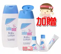 在飛比找樂天市場購物網優惠-Seba med施巴5.5嬰兒潤膚乳液200MLx2罐(贈泡