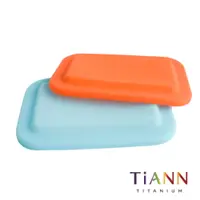 在飛比找蝦皮購物優惠-TiANN 鈦安 料理盒/便當盒 矽膠蓋(雙色可選)