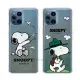 史努比/SNOOPY 正版授權 OPPO Find X3 Pro 漸層彩繪空壓手機殼