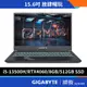 GIGABYTE 技嘉 G5 KF5-53TW383SH 15.6吋 電競筆電 13代i5/8G/RTX4060