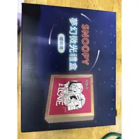 在飛比找蝦皮購物優惠-SNOOPY夢幻微光禮盒（附巧克力球2022.12）