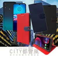 在飛比找松果購物優惠-【CITY都會風】Motorola Moto E6s 插卡立