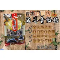 在飛比找蝦皮購物優惠-華嬤 香Q龜苓膏軟貽 190公克