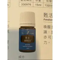 在飛比找蝦皮購物優惠-悠樂芳甦活精油860元