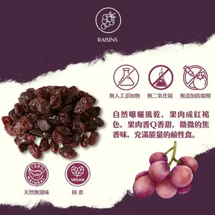 【O'natural 歐納丘】人氣綜合果乾4入組(櫻桃乾210g+黑棗乾210g+無花果200g+火焰葡萄乾360g)