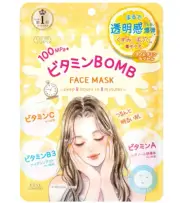 KOSE Clear Turn Face Masks | Limited Edition Collab Sheet Masks