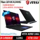 【MSI】微星 Titan 18 HX A14VIG-016TW 18吋/i9-14900HX/128G/4TB SSD/RTX4090/W11P