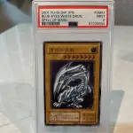 遊戲王 卡牌 青眼白龍 UL[SM-51] 假面的詛咒 二手 24055276