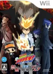 Wii Katekyoo Hitman Reborn! Kindan no Yami no Delta (No Extras) - Wii F/S wTrack