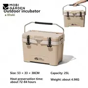 MOBI GARDEN Outdoor Cooler Box 25L, Khaki