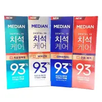 在飛比找Yahoo!奇摩拍賣優惠-?現貨?韓國Median93%牙膏 /麥迪安median93