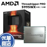 在飛比找蝦皮購物優惠-AMD Ryzen Threadripper PRO 599