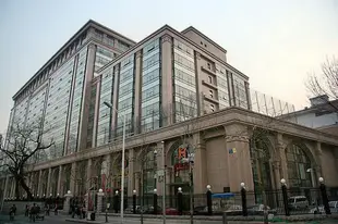 北京法官之家酒店Judge Home Hotel