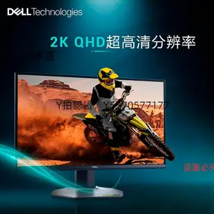 電腦螢幕Dell/戴爾27英寸165Hz游戲螢幕2K高清電競屏臺式電腦G2724D