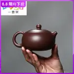 【一壺茶】宜興紫砂壺家用茶壺茶具套裝大容量300CC西施壺附收藏證書產地宜興