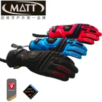 在飛比找PChome24h購物優惠-[西班牙MATT軍規GORE-TEX+軍用黃金PRIMALO