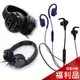 JVC 藍牙/有線/耳罩式/入耳式 HA-EC600BT/HA-ET800BT/HA-S500/HA-MR60X 福利品