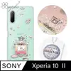 apbs Sony Xperia 10 II 施華彩鑽防震雙料手機殼-維也納馨香