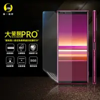 在飛比找momo購物網優惠-【o-one大螢膜PRO】SONY Xperia 5 滿版手