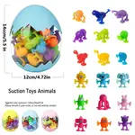 18PCS SUCTION TOYS KIDS BATH TOYS ANIMAL SUCKER TOYS BLOCKS