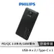 【享4%點數回饋】PHILIPS 飛利浦 DLP6719C 18W PD快充行動電源 雙向快充 10000mAh Type-C行動電源