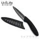 UdiLife 樂司/日食陶瓷水果刀10cm-2入
