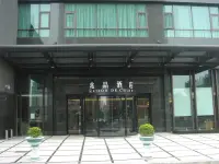 在飛比找雄獅旅遊優惠-台中兆品酒店(仲信金鬱金香酒店)