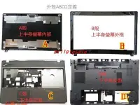 在飛比找Yahoo!奇摩拍賣優惠-IDEAPAD B50-50(D殼)←規格外殼 聯想 Tia