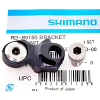 在飛比找蝦皮購物優惠-SHIMANO Dura Ace Di2 RD-R9150電