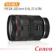 Canon RF24-105mm f/4L IS USM 標準變焦鏡頭(拆鏡組-平行輸入)