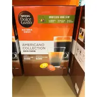 在飛比找蝦皮購物優惠-雀巢DOLCE GUSTO美式咖啡精選禮盒(美式醇郁濃滑+濃