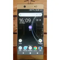 在飛比找蝦皮購物優惠-Sony Xperia XA1 Ultra  金色(螢幕刮擦