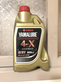 在飛比找露天拍賣優惠-◎歐叭 YAMAHA 山葉原廠機油 YAMALUBE 4-X