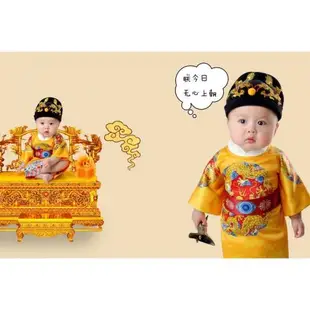 服飾百天皇帝古裝道具兒童攝影